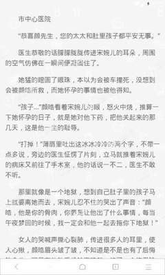 中菲一家亲，警民鱼水情--记菲律宾中国江苏总商会端午警民联欢行